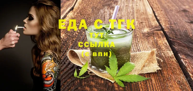 закладки  Велиж  Canna-Cookies марихуана 