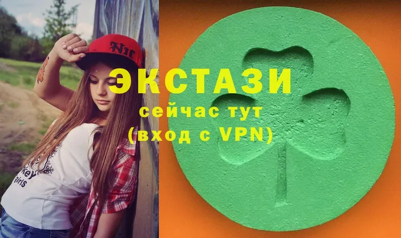 купить   Велиж  ЭКСТАЗИ таблы 