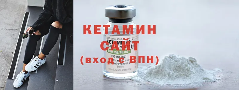 купить  цена  Велиж  ссылка на мегу ТОР  КЕТАМИН ketamine 